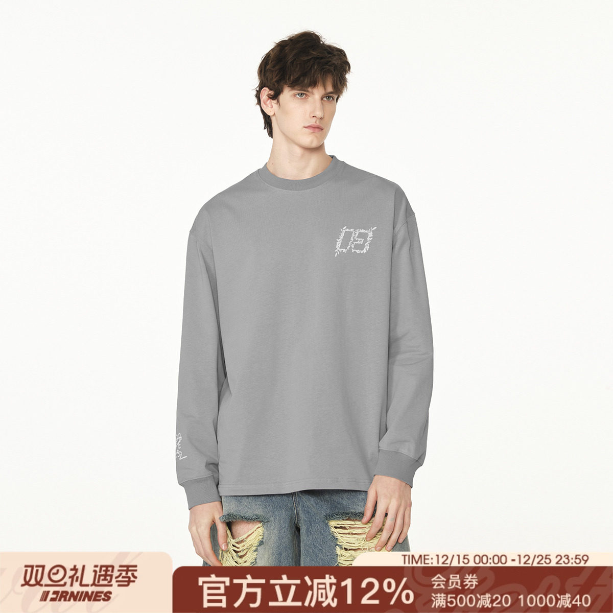 FORNINES重磅270g纯棉刺绣T恤