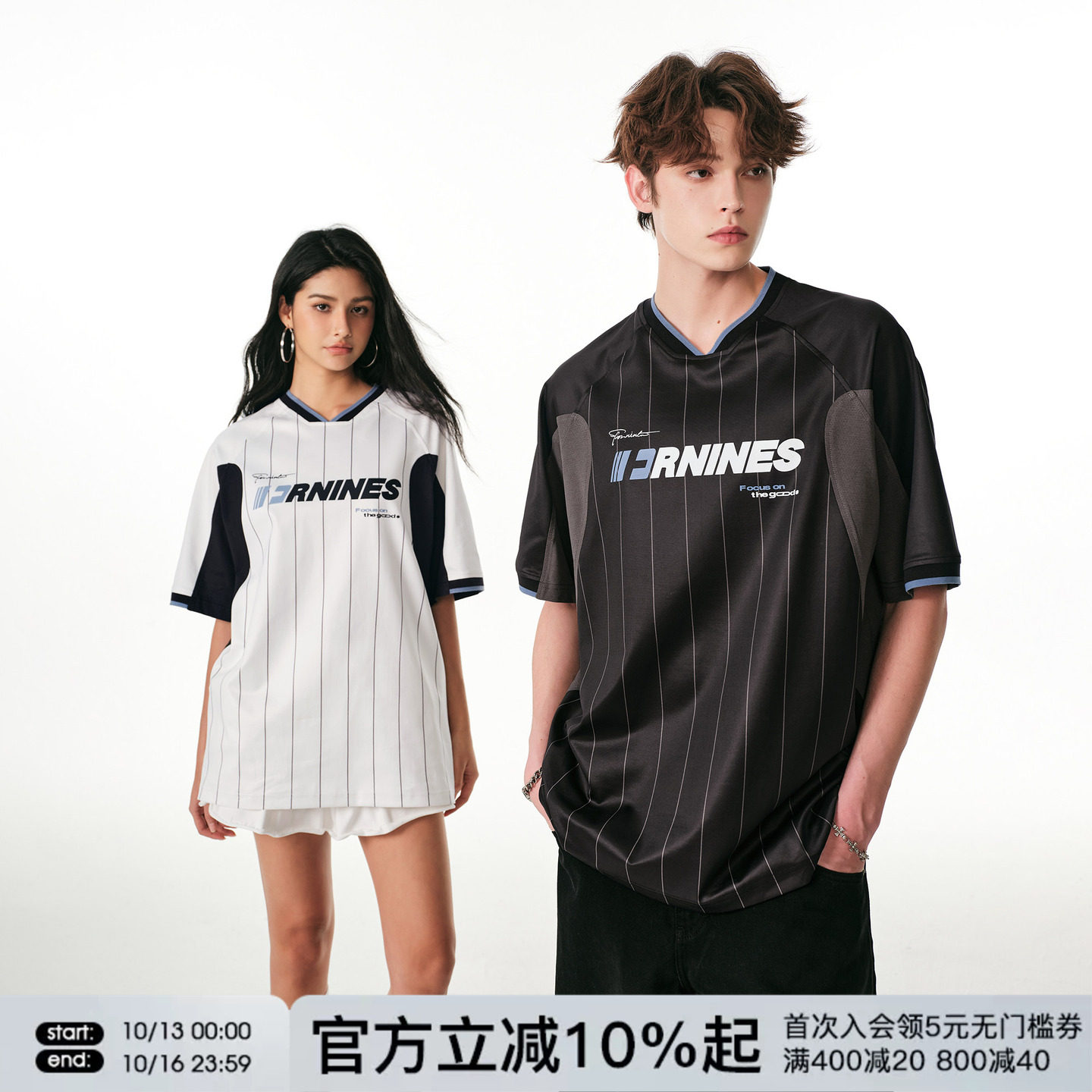 FORNINES拼接美式球衣男女情侣上衣潮牌半袖夏季透气运动短袖T恤