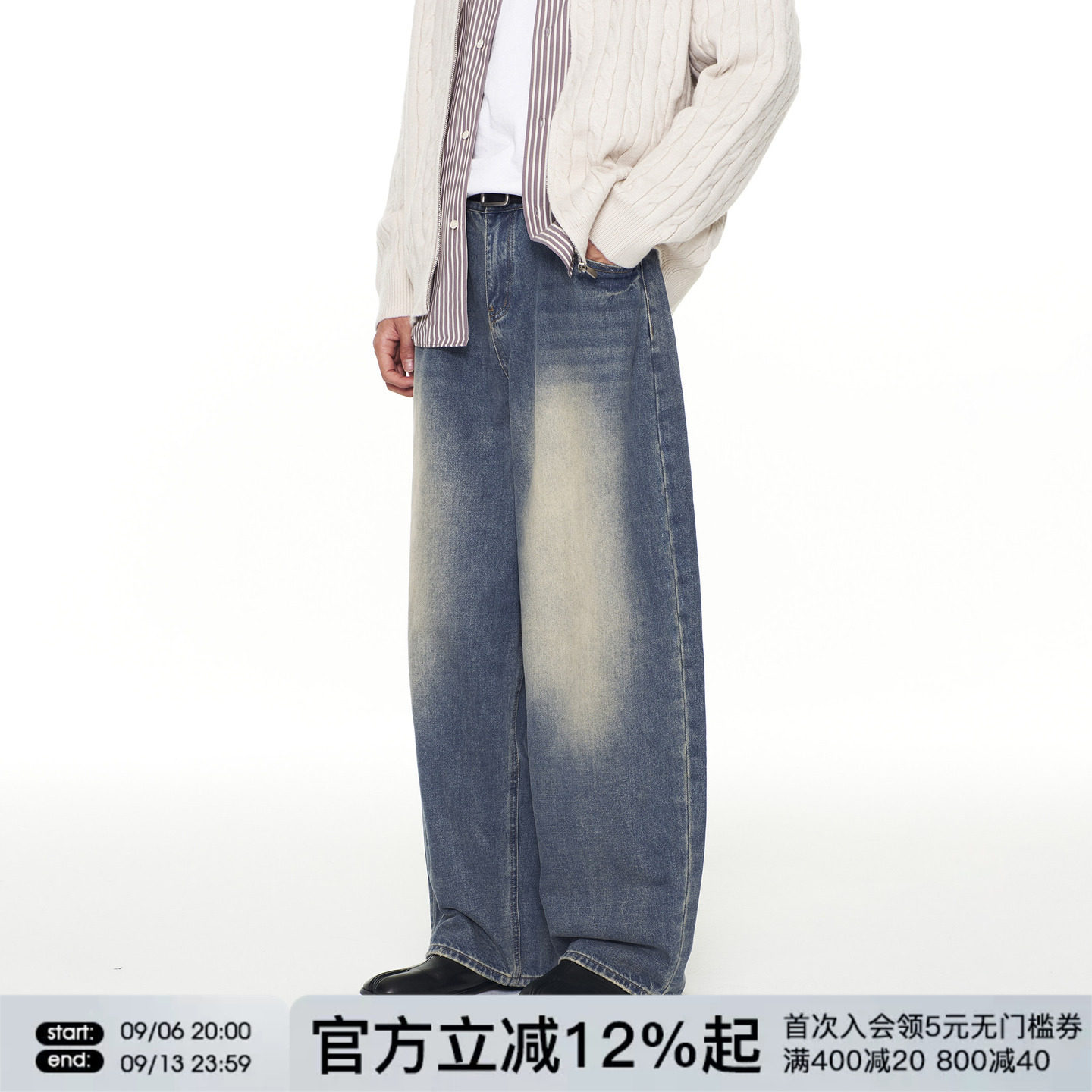 FORNINES复古廓形弯刀裤男款阔腿牛仔裤子春秋休闲直筒裤宽松长裤