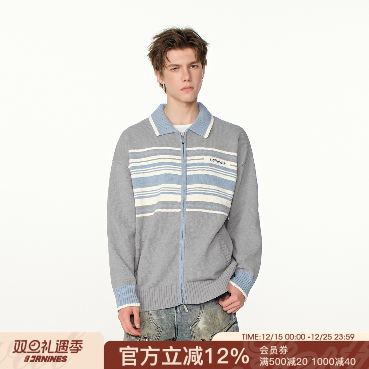 FORNINES条纹拉链毛衣外套