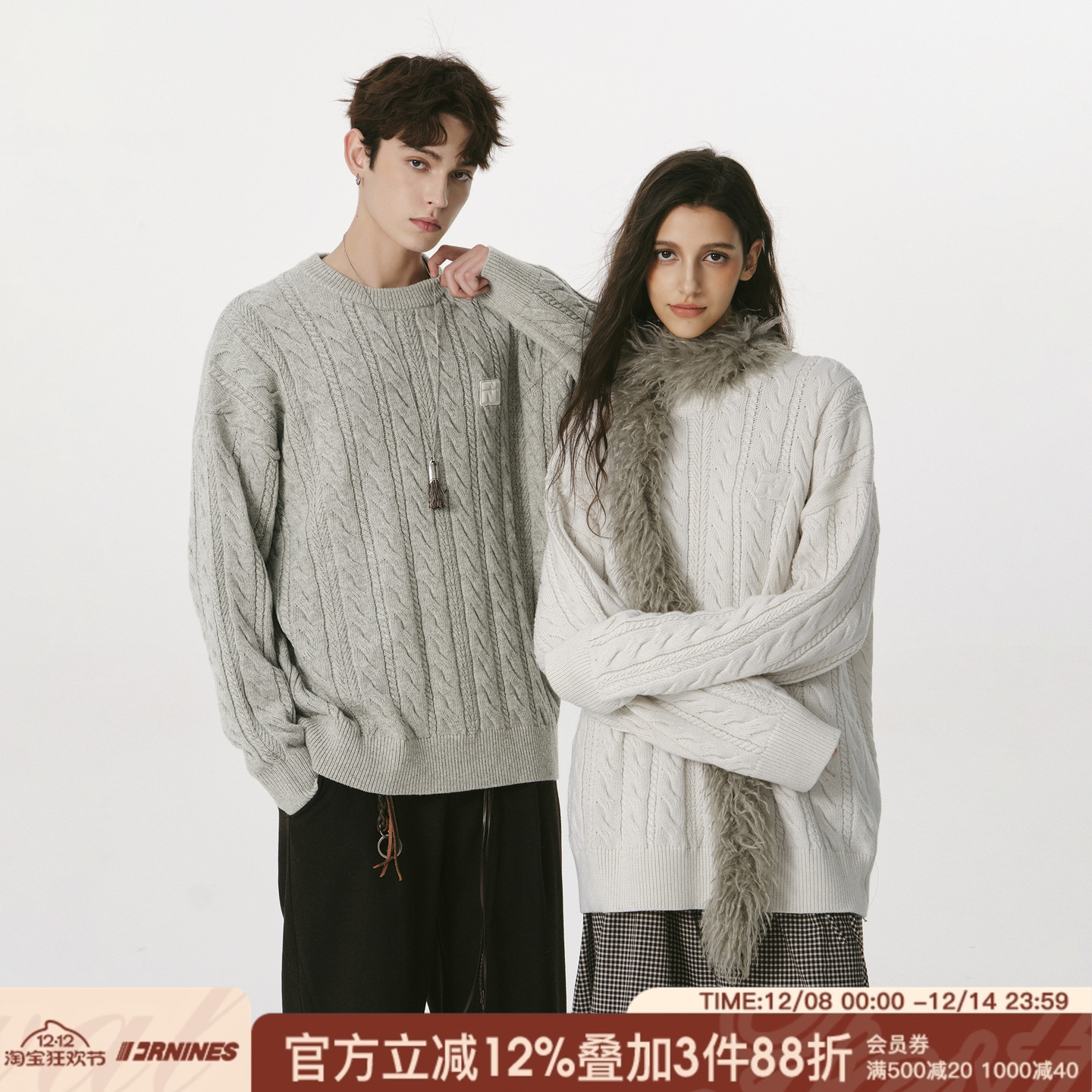 FORNINES含绵羊毛简约慵懒毛衣男款秋冬宽松针织衫女情侣款毛线衣