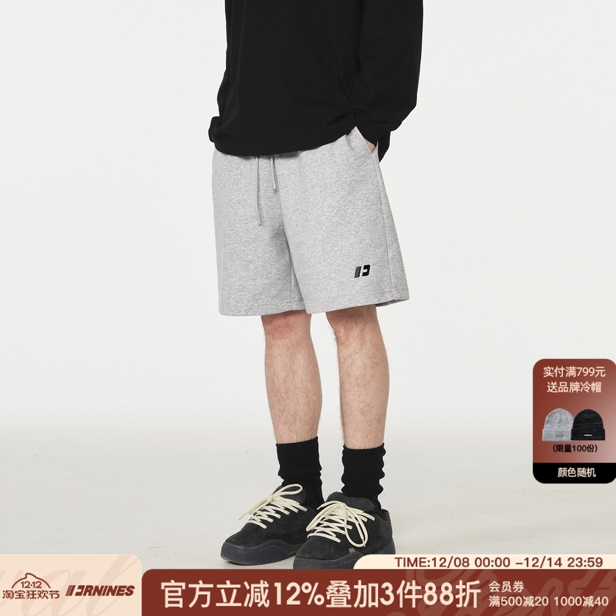 FORNINES刺绣logo运动五分卫裤