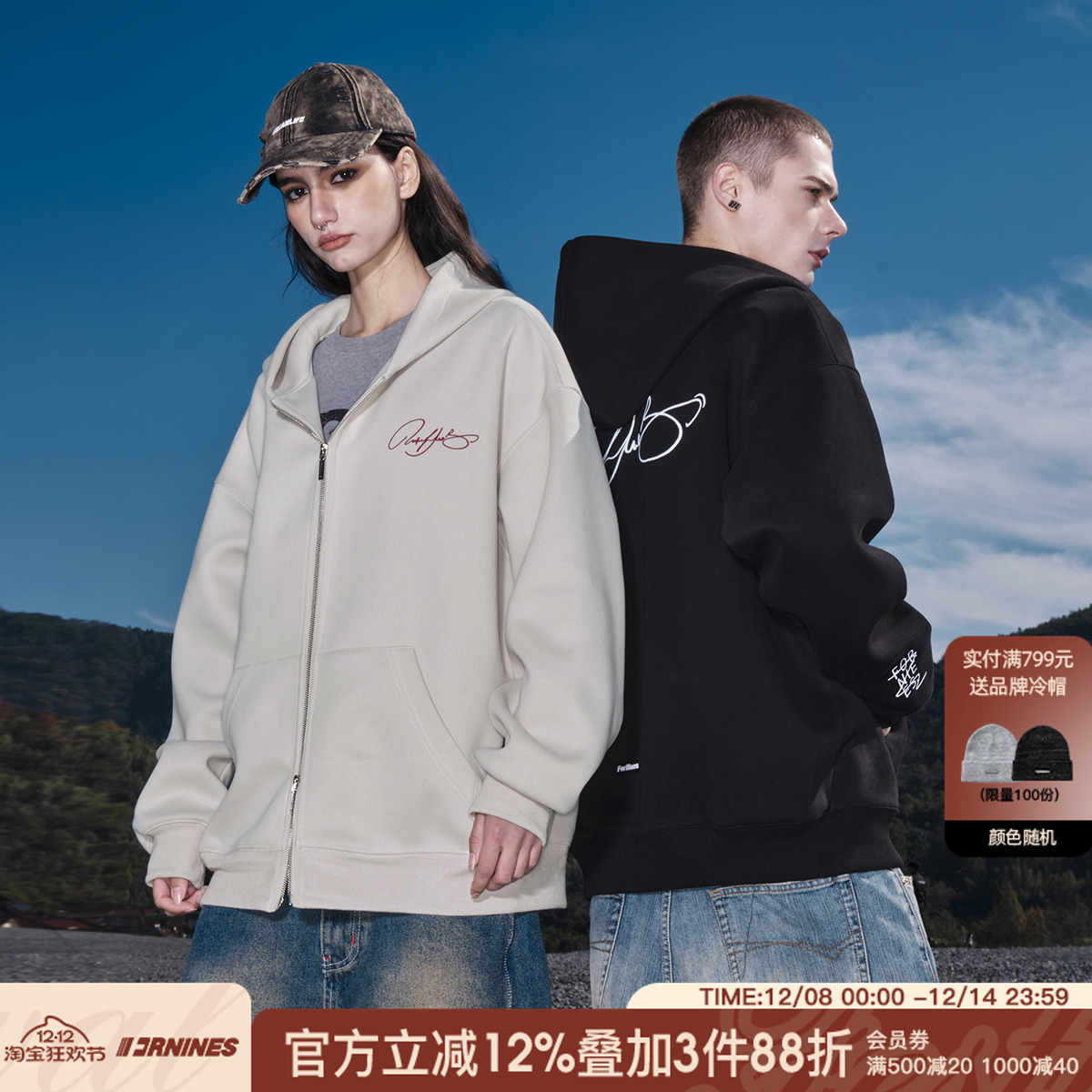 FORNINES重磅400g开衫卫衣