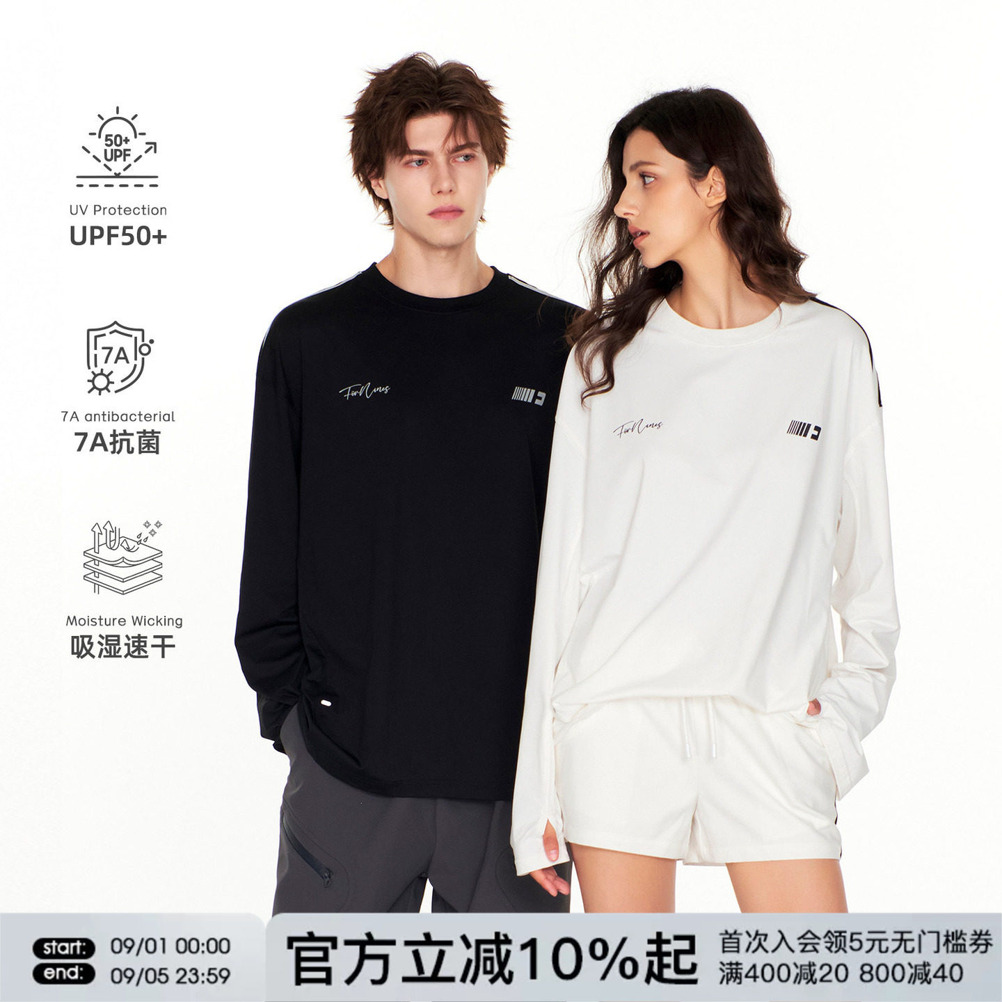 FORNINES速干7A抗菌运动长袖T恤男女宽松上衣潮牌春秋防晒骑行服图片