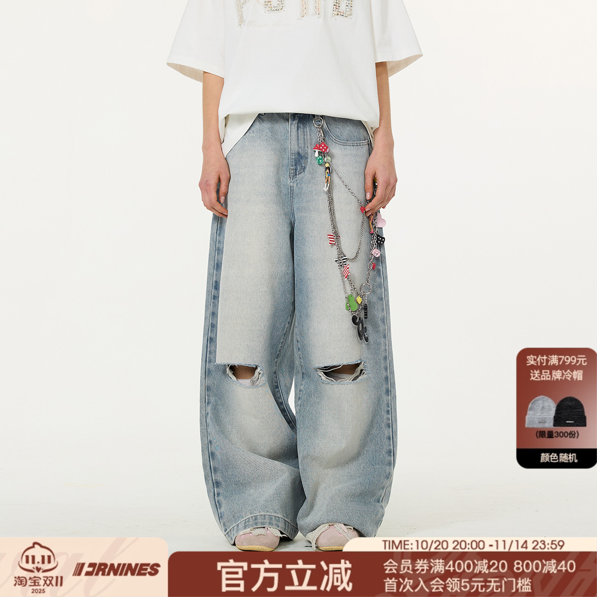 FORNINES直筒破洞牛仔裤