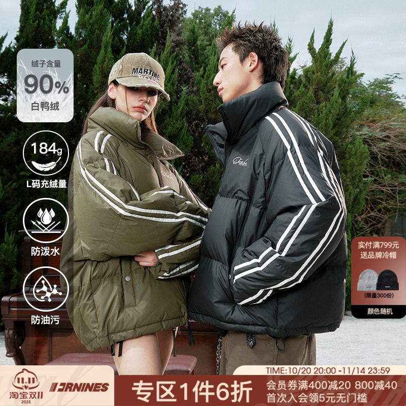 FORNINES皮面90白鸭绒羽绒服