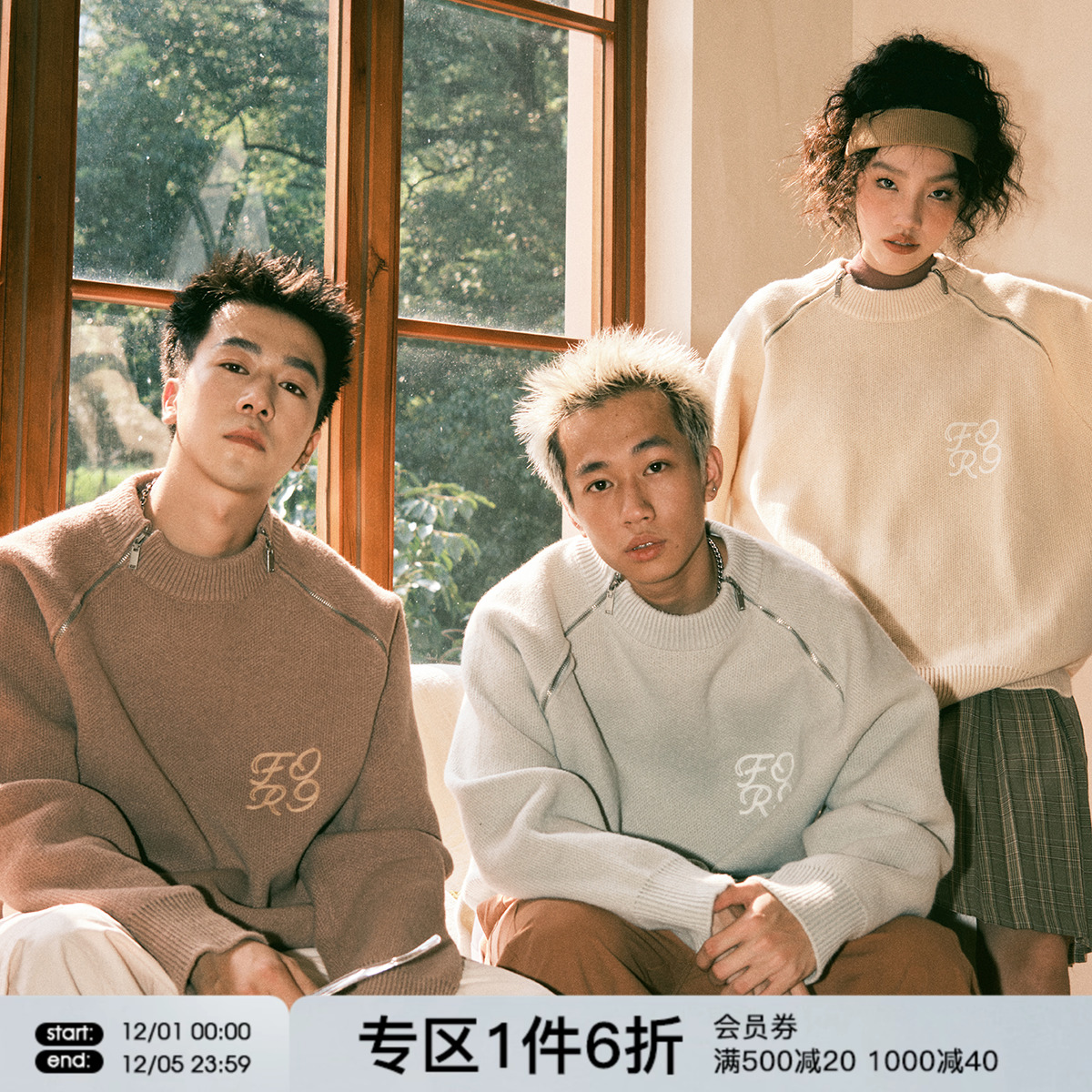 FORNINES设计感拉链毛衣