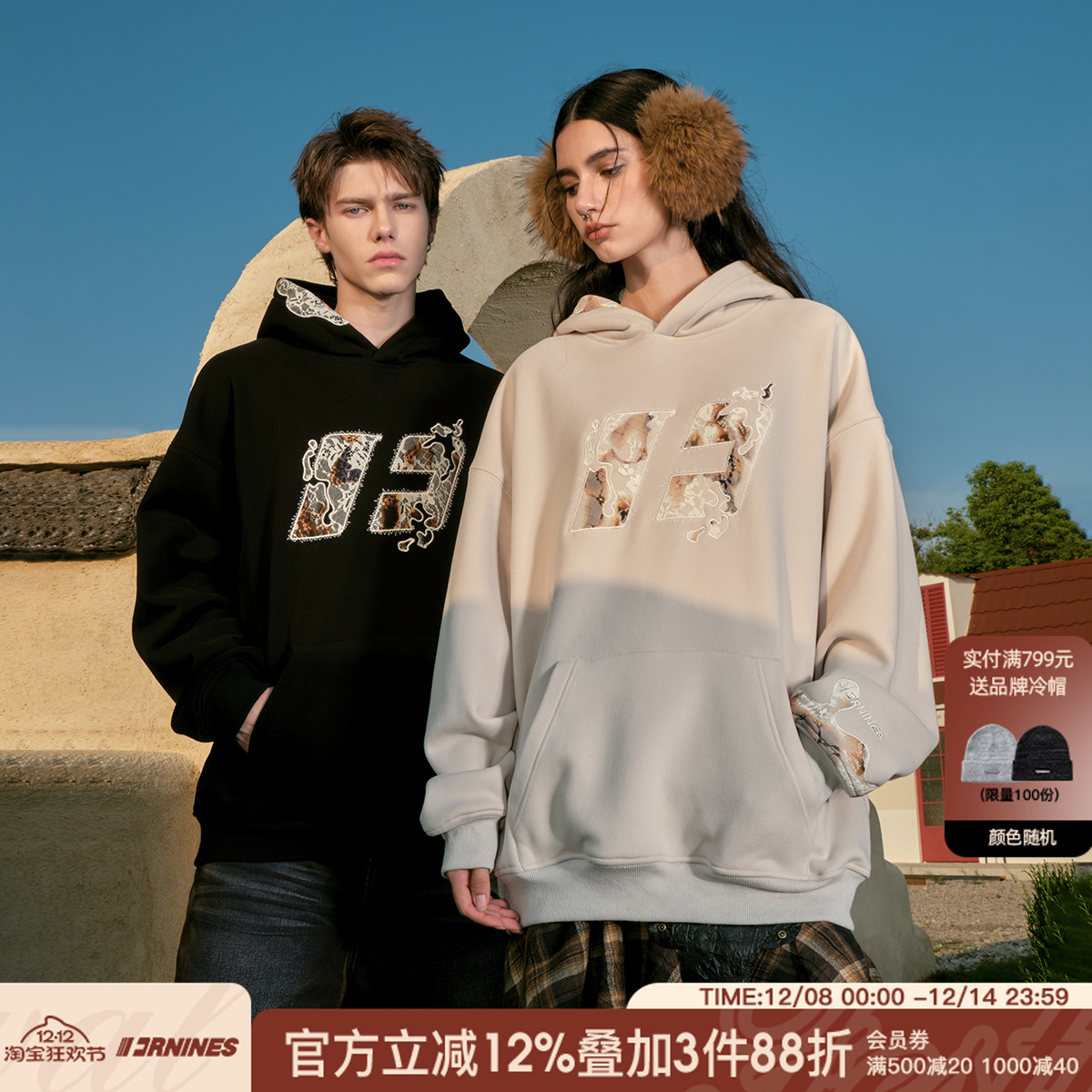 FORNINES火熔蕾丝贴布卫衣