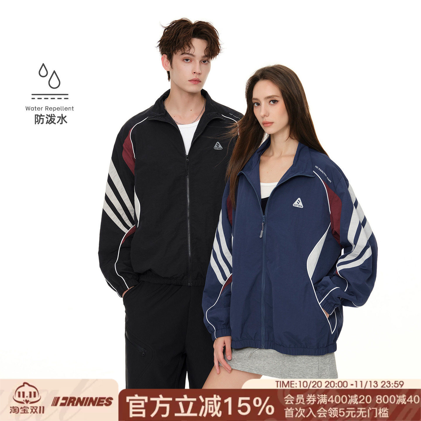 FORNINES防泼水运动夹克男女2026新款情侣装上衣春秋拼接撞色外套
