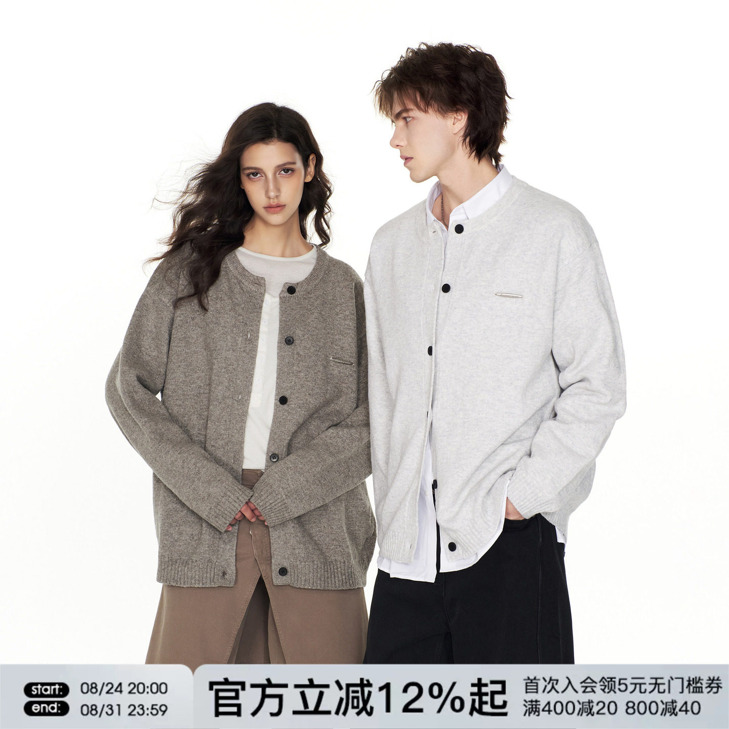FORNINES纯色圆领开衫毛衣外套男女情侣装上衣春秋宽松休闲针织衫图片