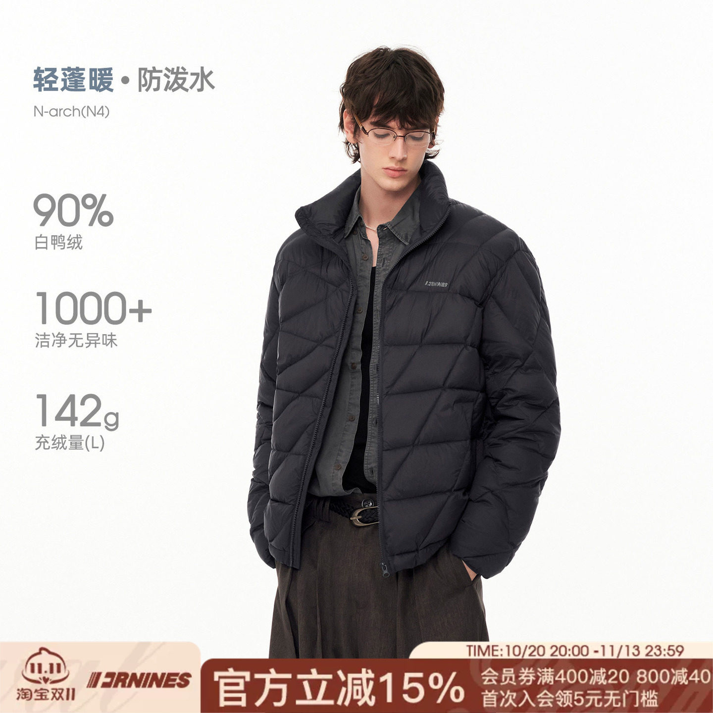 FORNINES防泼水90白鸭绒立领轻量羽绒服男女冬季情侣轻薄菱格外套