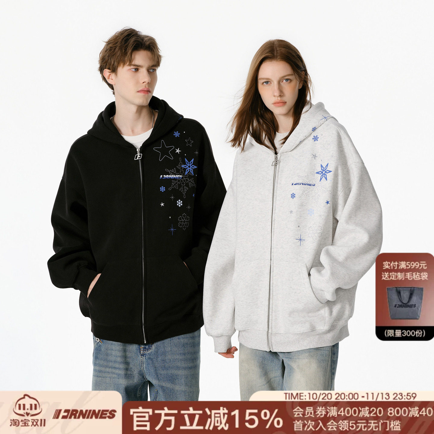 FORNINES雪花刺绣重磅开衫拉链卫衣男款情侣连帽衫春秋加绒外套女
