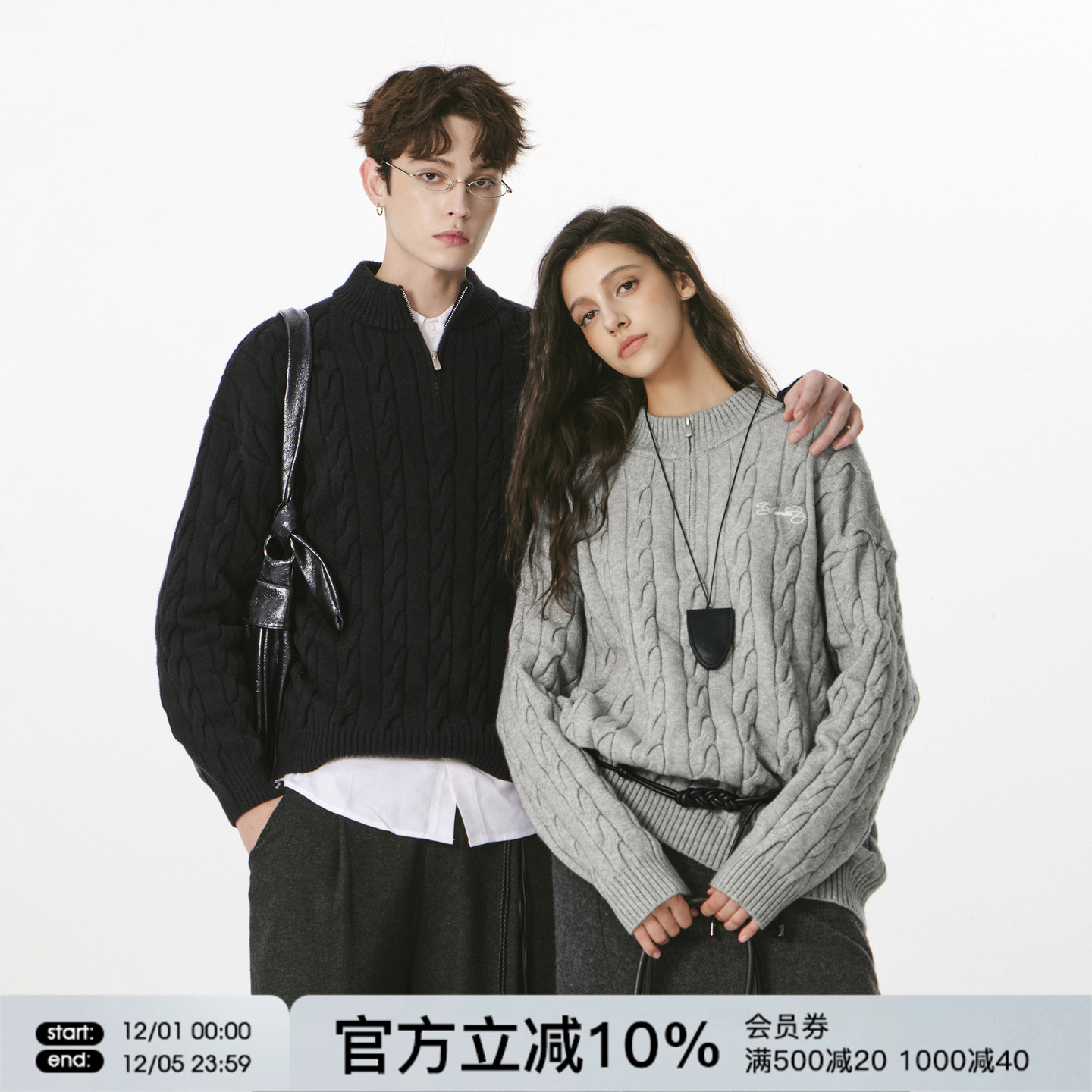 FORNINES半拉链立领毛衣男女宽松麻花针织衫秋冬慵懒风软糯毛线衣