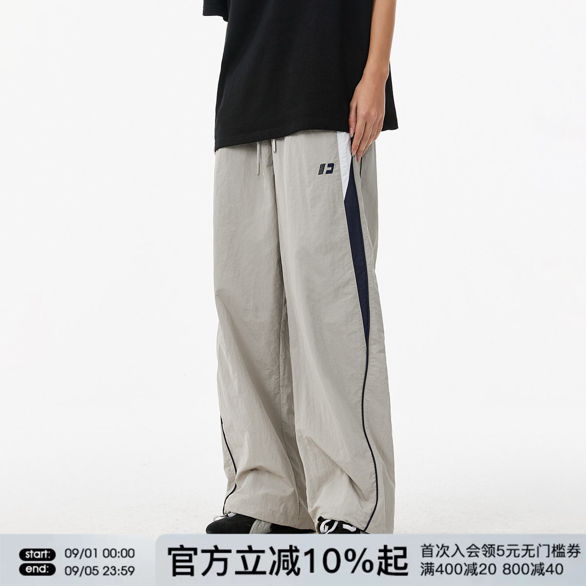 FORNINES拼接运动休闲裤图片