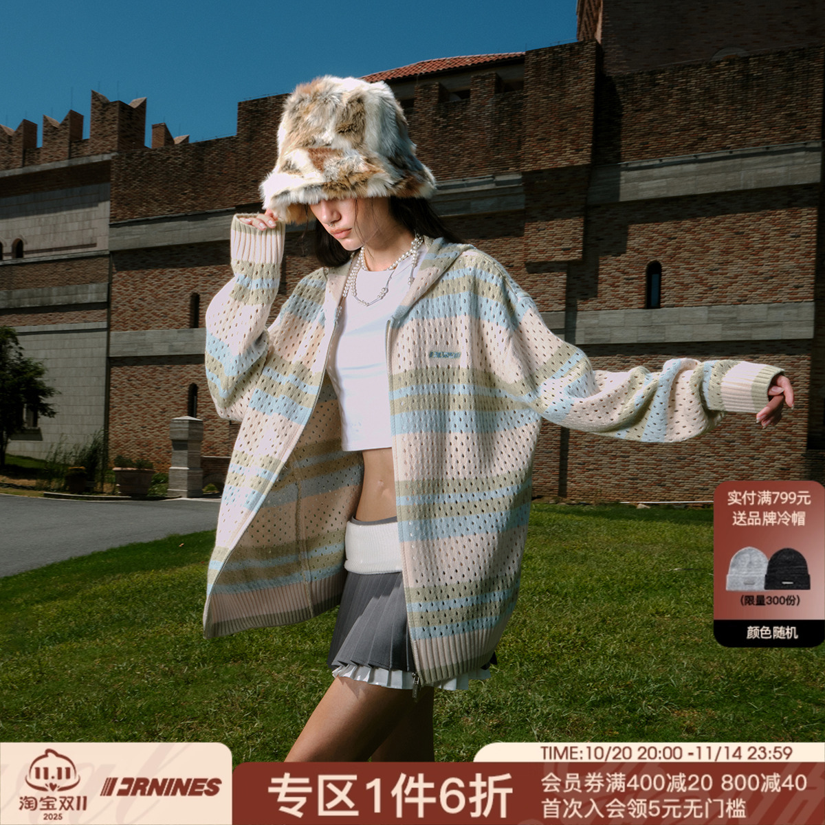 FORNINES连帽毛镂空彩色毛衣外套