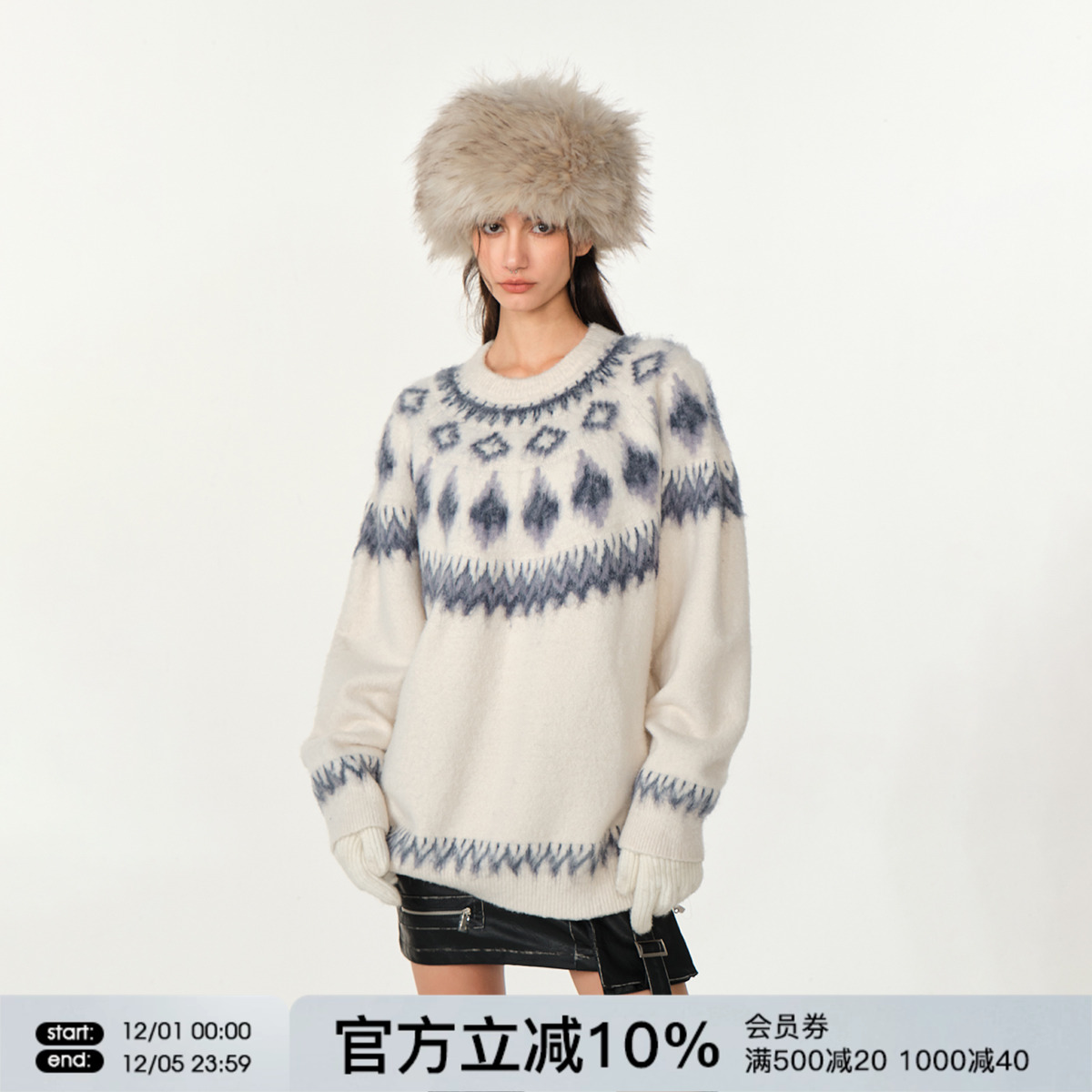 FORNINES费尔岛提花毛衣