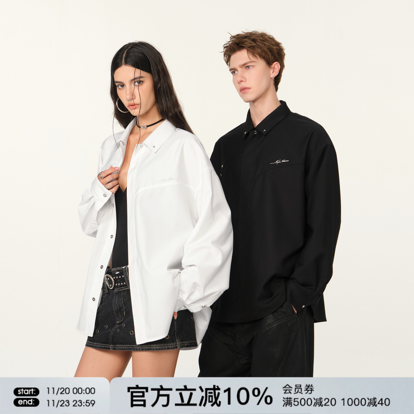 FORNINES设计感星星金属TR面料长袖衬衫男女潮牌春秋休闲小众外套