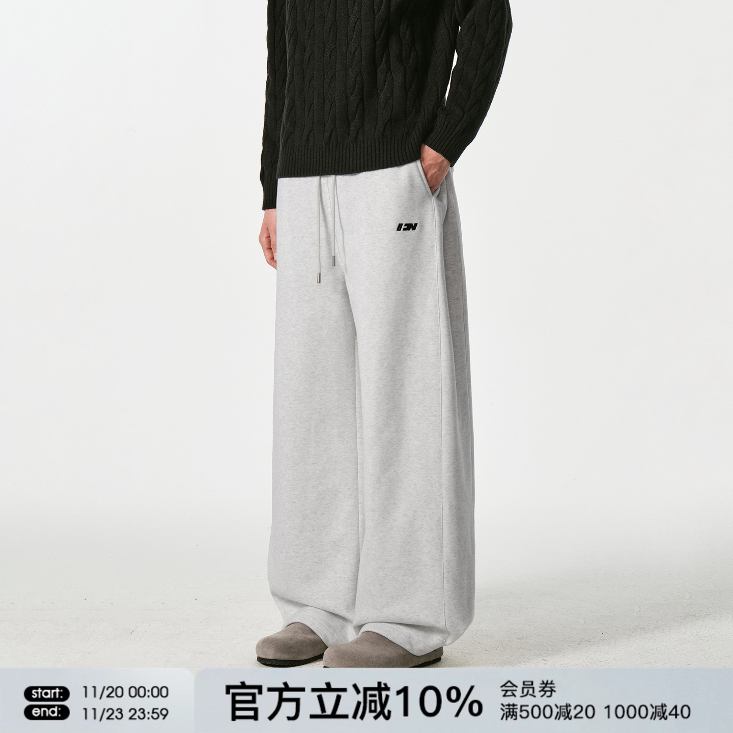 FORNINES重磅加绒卫裤男女款秋冬休闲裤子加厚直筒裤运动宽松长裤