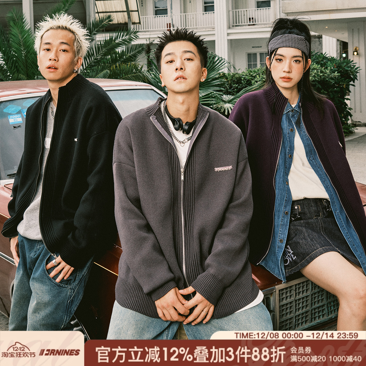 FORNINES美式开衫毛衣外套