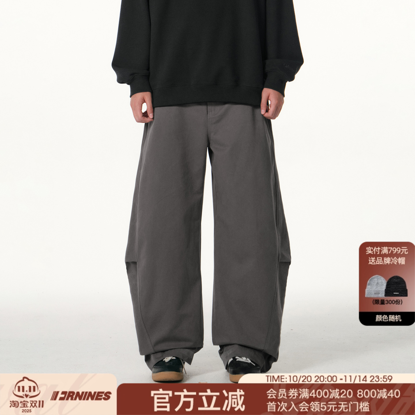 FORNINES廓形弯刀裤男女百搭简约纯棉休闲裤子宽松直筒长裤四季款