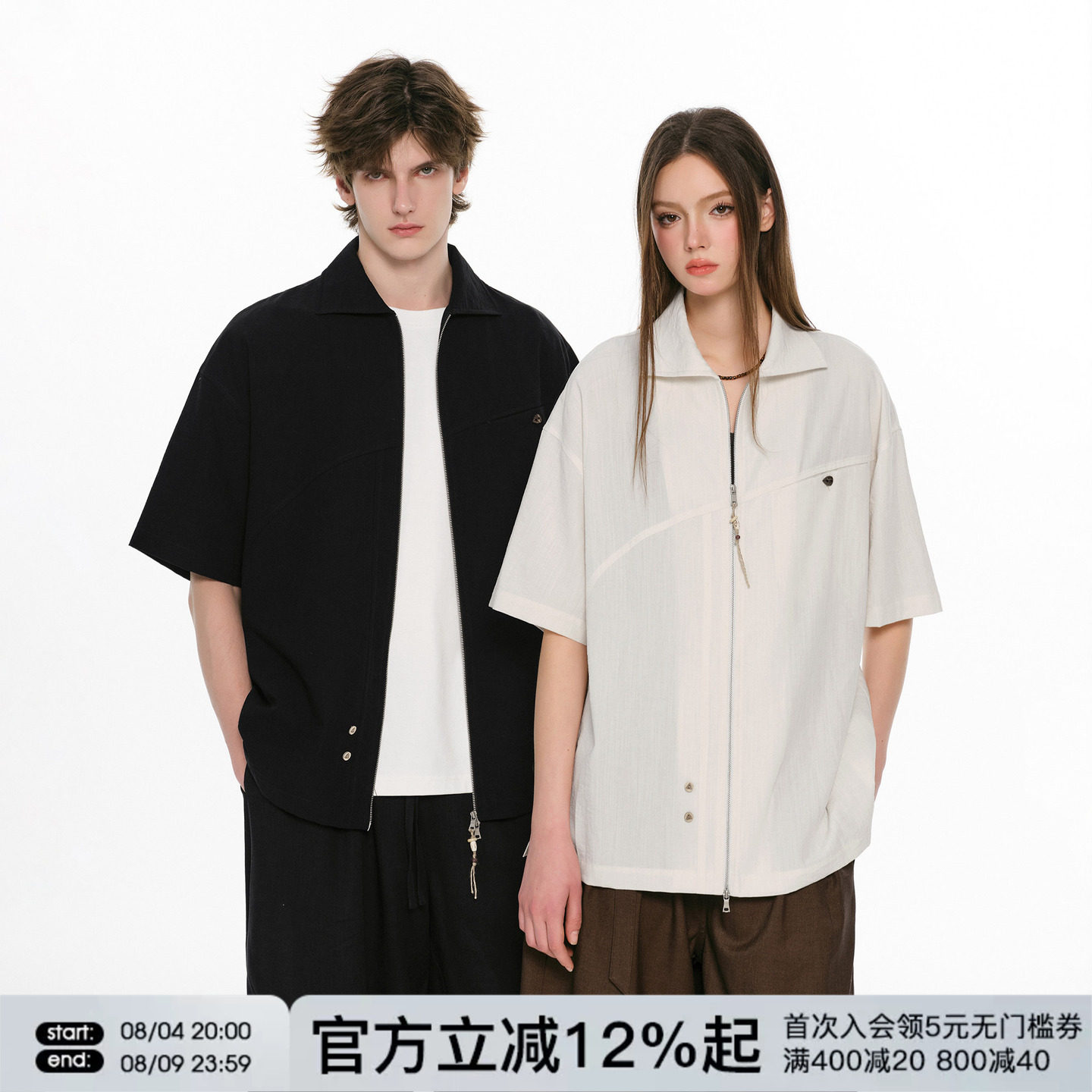 FORNINES拉链短袖衬衫男女宽松情侣上衣2026夏季新款翻领半袖衬衣