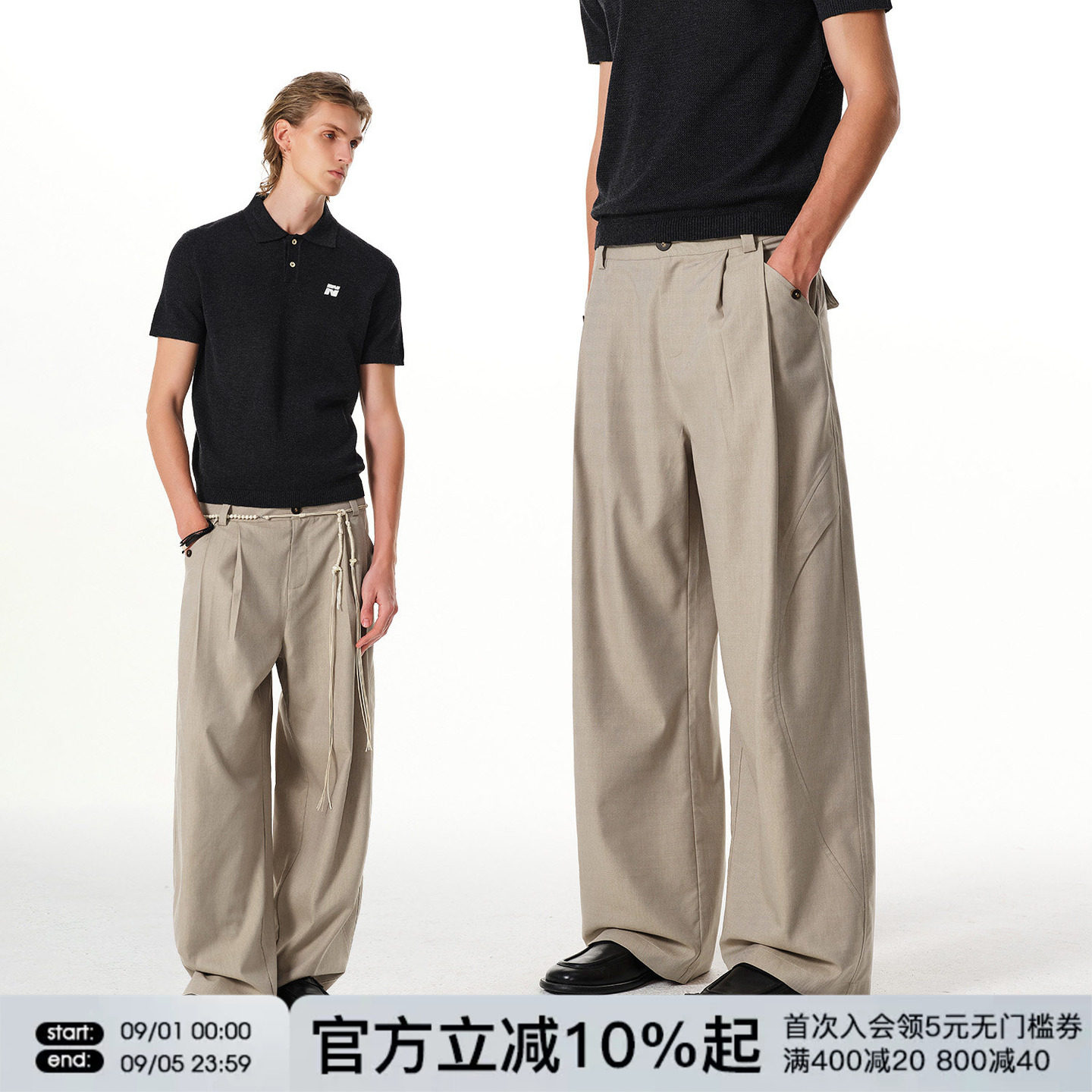 FORNINES亚麻混纺复古垂感休闲裤男款慵懒老钱宽松阔腿直筒长裤子图片
