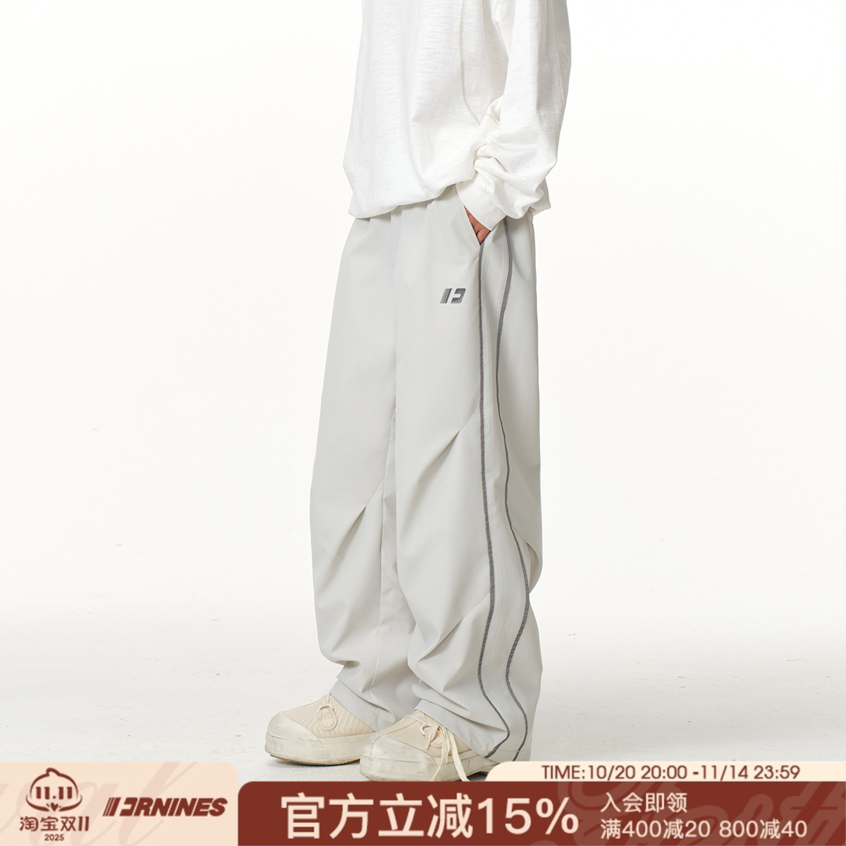 FORNINES防泼水双褶皱伞兵裤