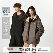 FORNINES防泼水90白鸭绒外套女潮牌情侣防寒面包服连帽羽绒服男款