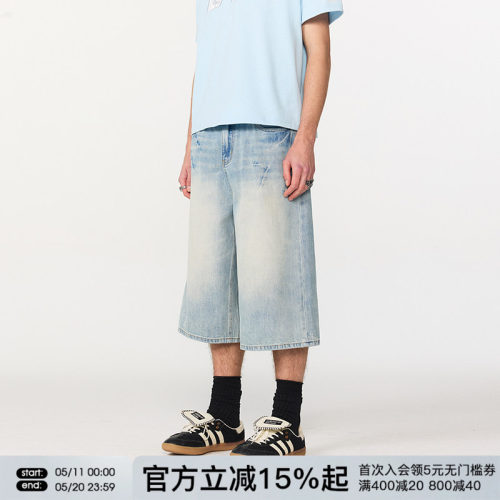 FORNINES阔腿牛仔八分裤