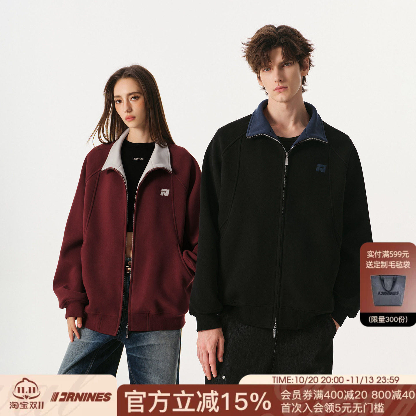 FORNINES拼接撞色双拉链卫衣男女情侣装上衣重磅立领开衫春秋外套