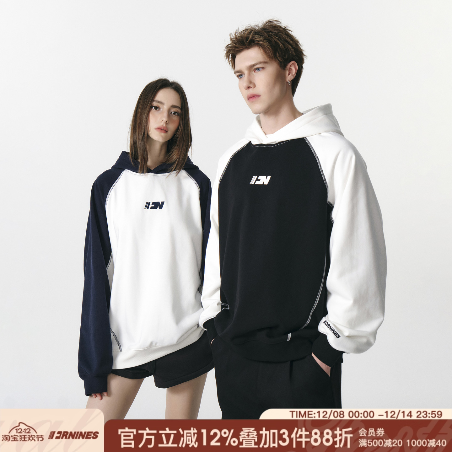 FORNINES拼接撞色插肩袖重磅卫衣男女情侣装2025秋冬连帽休闲外套