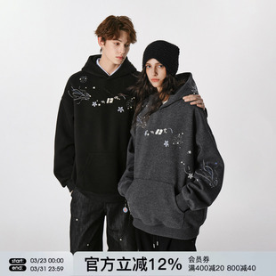 FORNINES珍珠钉珠连帽衫 潮牌休闲外套 刺绣卫衣男女情侣上衣春秋款