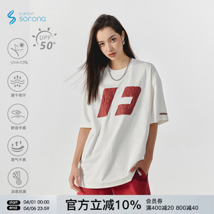 FORNINES索罗娜凉感速干短袖 白色半袖 体恤衫 T恤男女潮牌上衣夏季