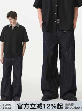 FORNINES莱赛尔原牛明线牛仔裤男款春季通勤裤子宽松阔腿直筒长裤