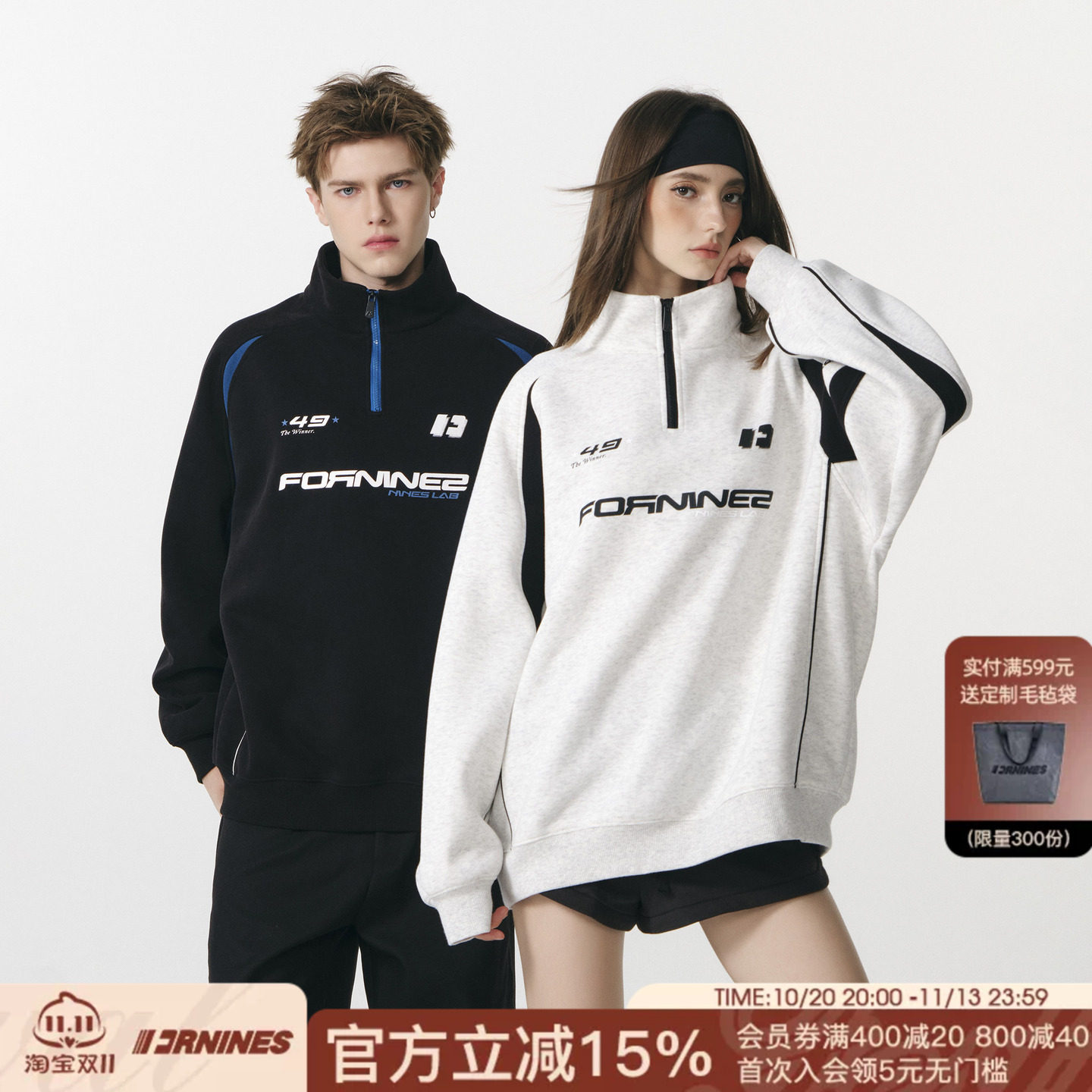FORNINES半拉链立领卫衣男生潮牌春秋重磅上衣宽松休闲美式外套女