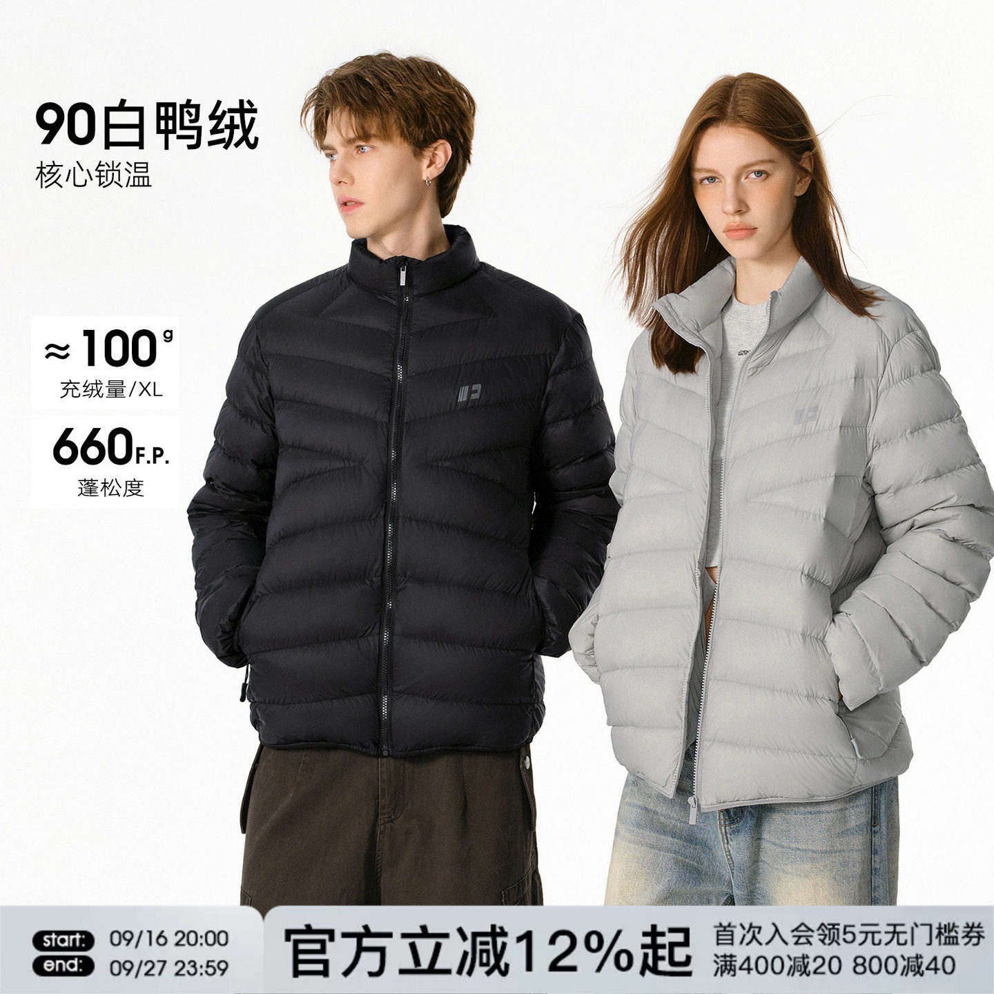 FORNINES立领90白鸭绒轻量排骨羽绒服内胆男款冬季情侣轻薄外套女图片