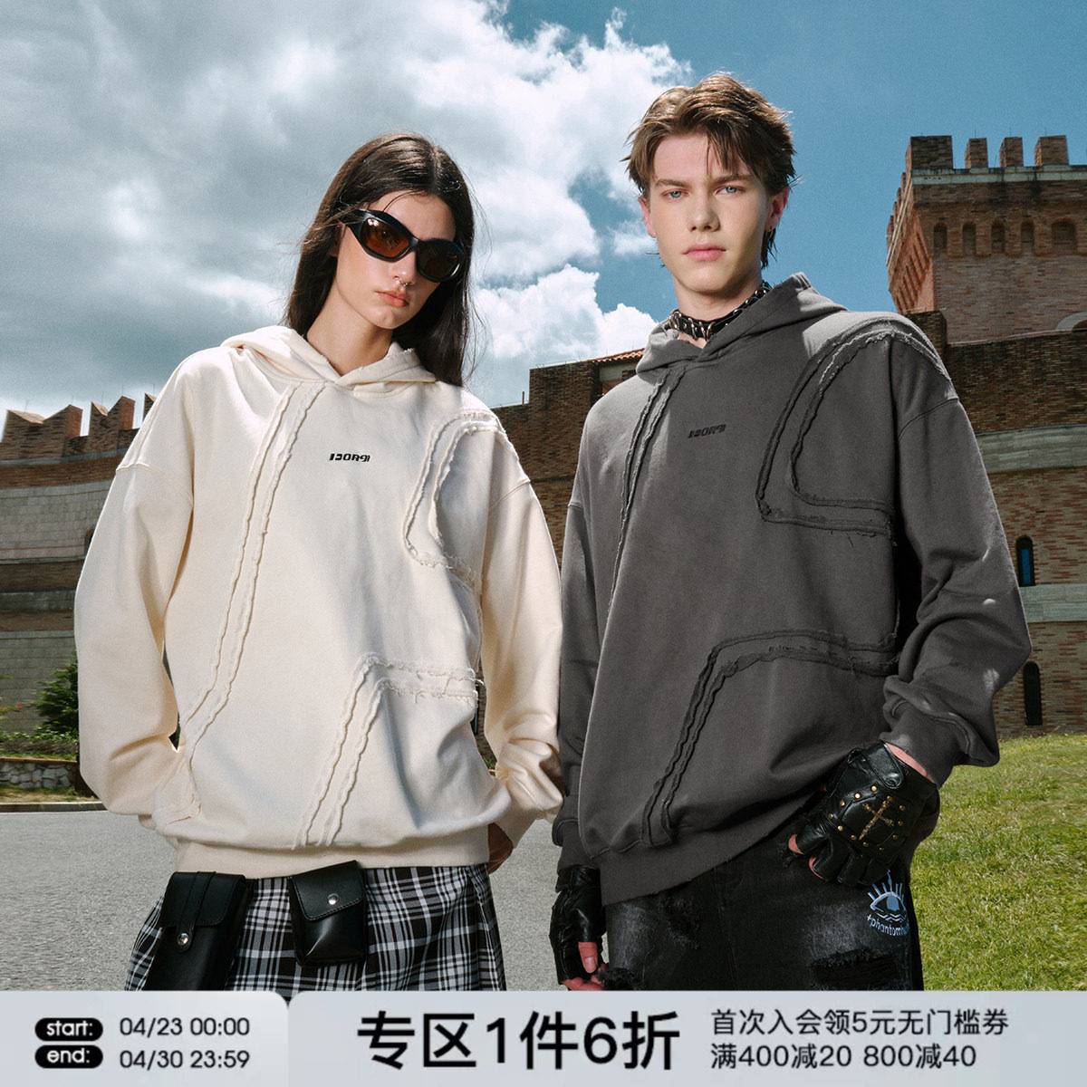 FORNINES设计感毛边贴布重磅卫衣男女潮牌情侣宽松连帽衫美式外套