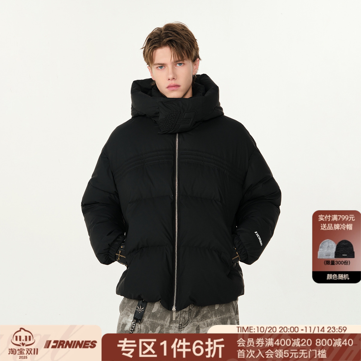 FORNINES可拆连帽三防羽绒服