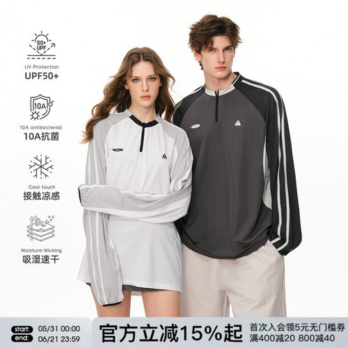 FORNINES凉感速干10A抗菌运动长袖T恤男女情侣户外防晒服骑行上衣