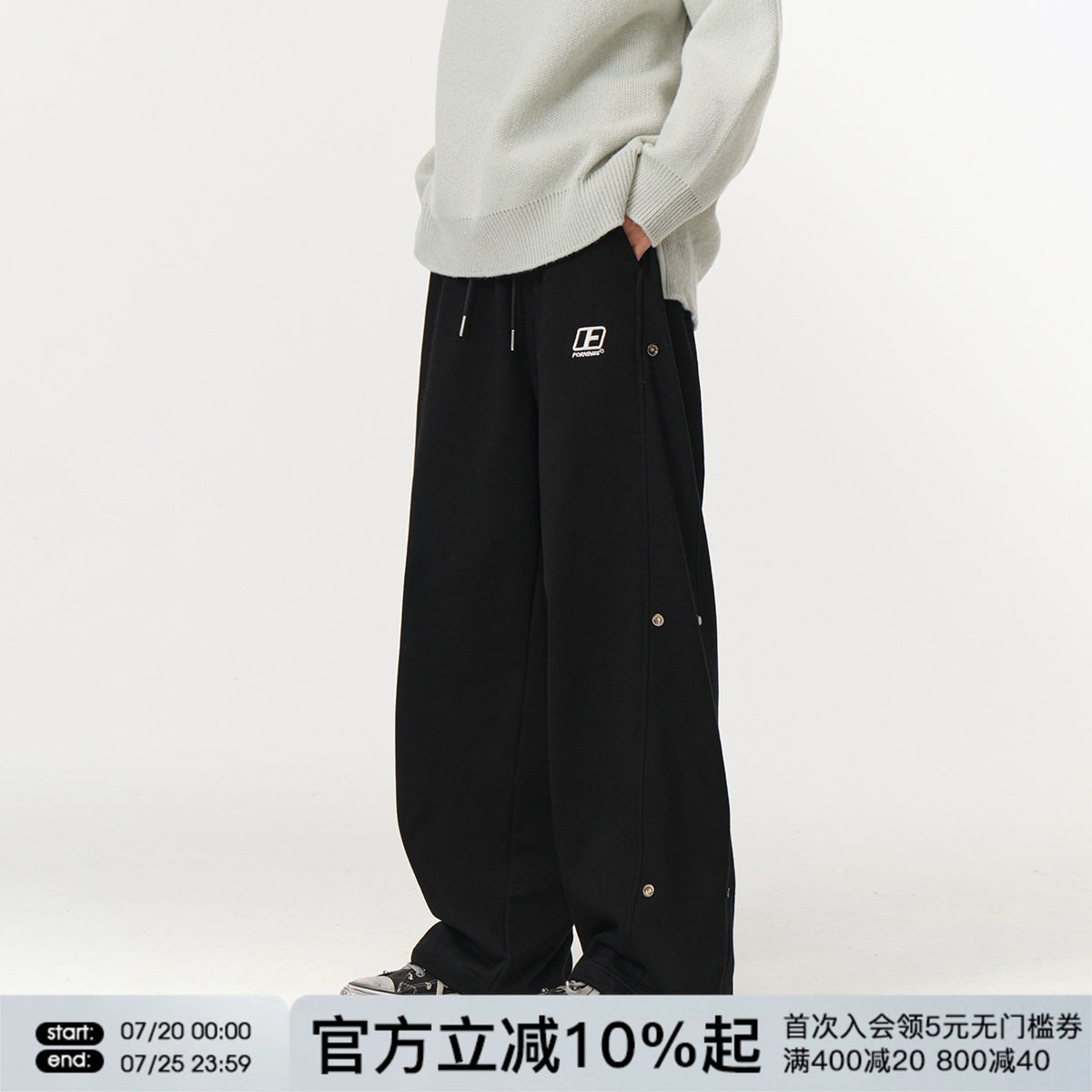 FORNINES刺绣重磅毛圈卫裤男潮牌宽松直筒休闲阔腿裤秋冬加厚长裤
