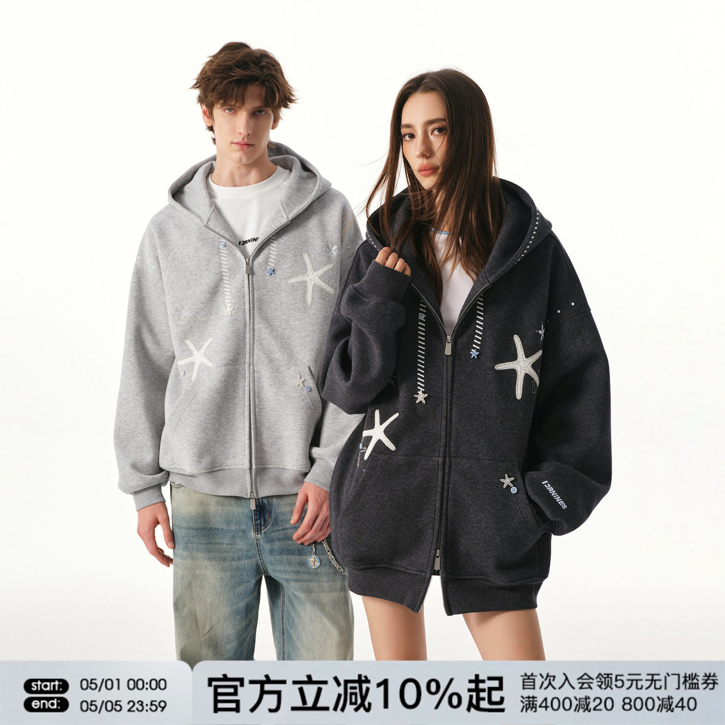 FORNINES刺绣双拉链卫衣男女情侣连帽衫潮牌2026春季新款开衫外套