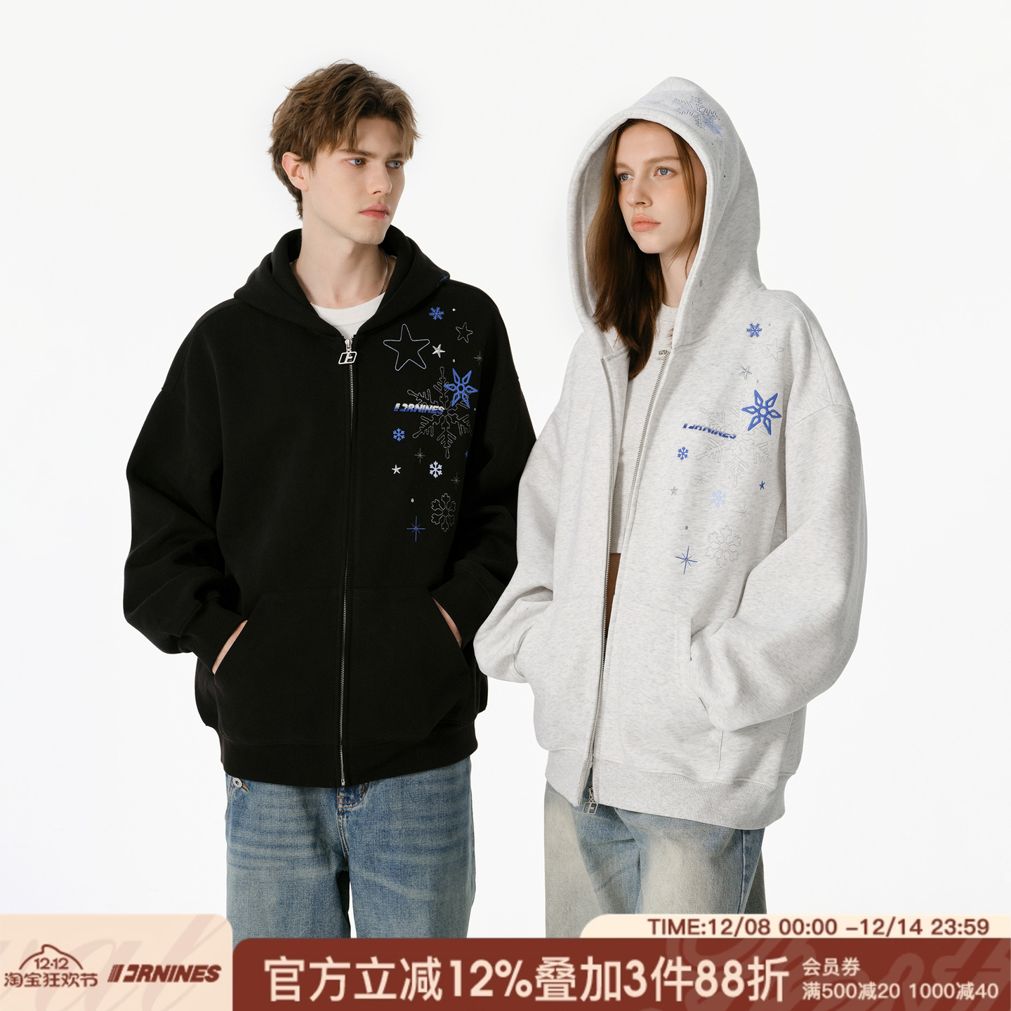 FORNINES雪花刺绣重磅开衫卫衣男款情侣连帽衫秋冬加绒加厚外套女