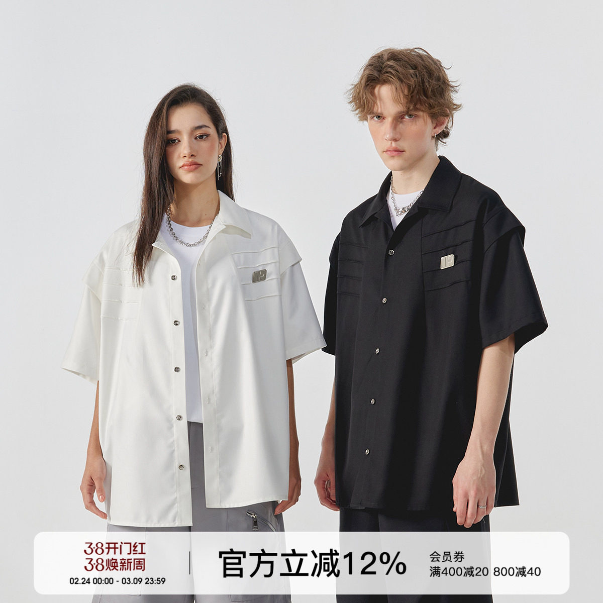 FORNINES小众解构压褶设计感衬衫男女夏季短袖潮牌美式白色半截袖