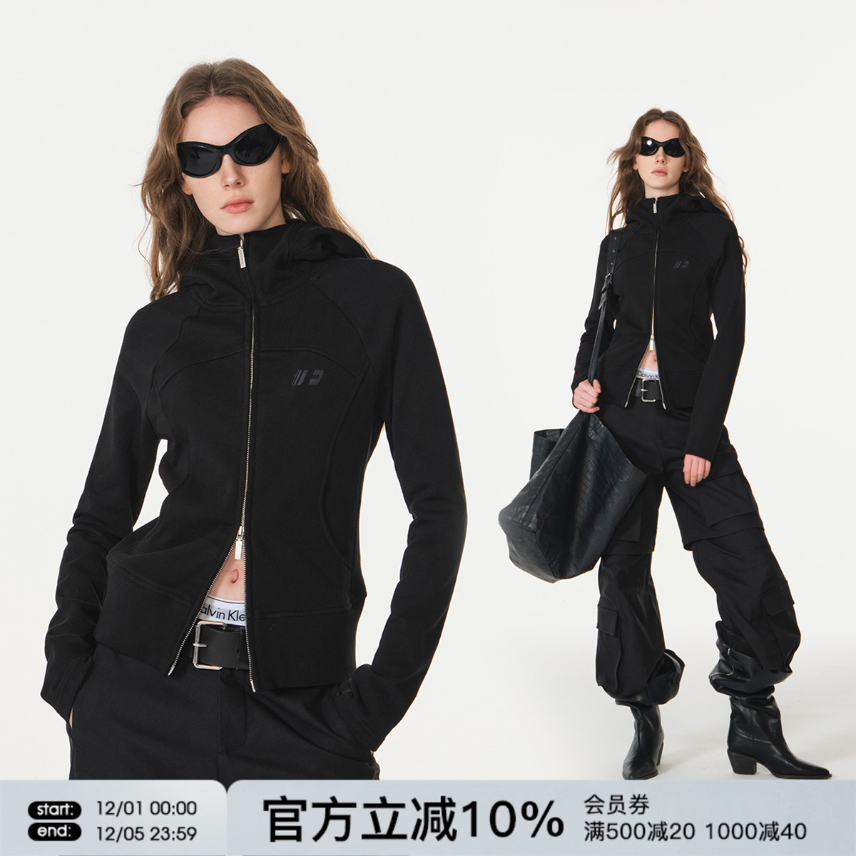 FORNINES显瘦修身纯棉毛圈卫衣