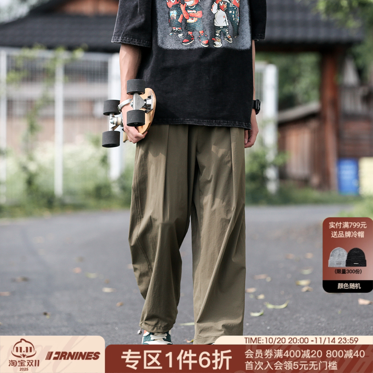 FORNINES纯色直筒西装裤