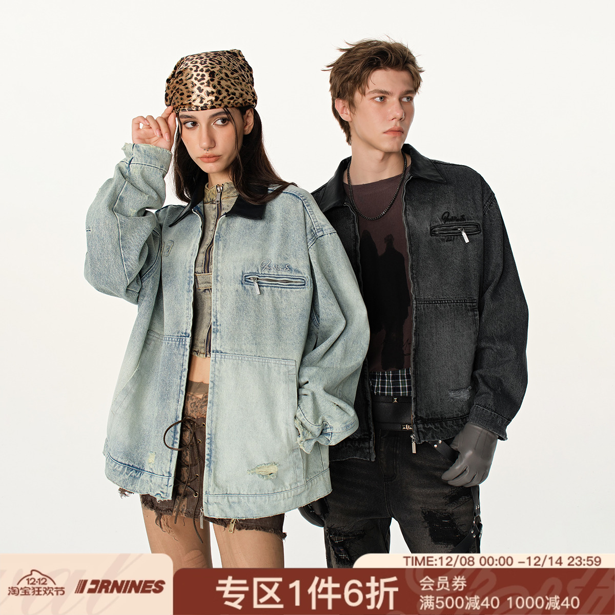 FORNINES拼皮翻领水洗牛仔夹克