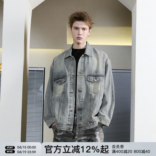 FORNINES做旧水洗牛仔夹克