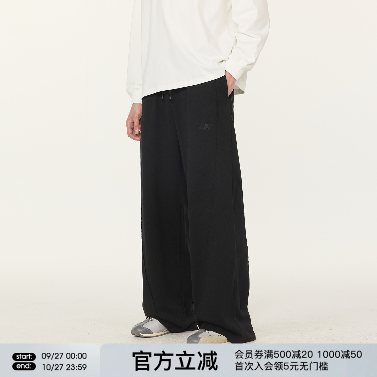 FORNINES刺绣重磅毛圈黑色卫裤男生宽松直筒休闲裤子春秋百搭长裤