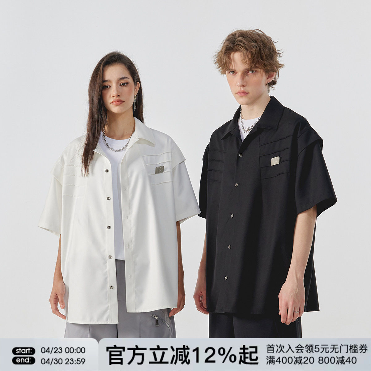 FORNINES小众解构压褶设计感衬衫男女夏季短袖潮牌美式白色半截袖