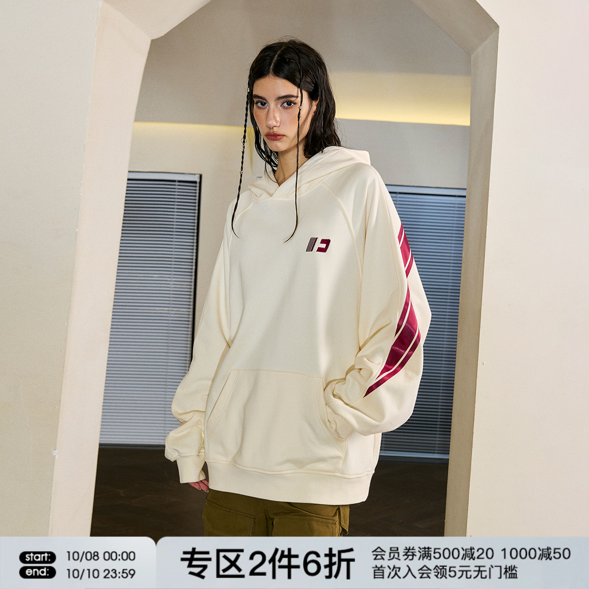FORNINES纯棉毛圈刺绣卫衣